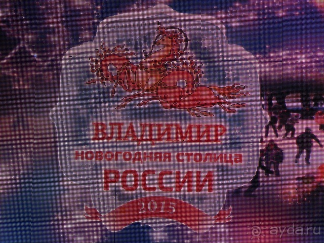 Новогодний Владимир - маленький снежный фоторассказ. Часть 1 Новогодний Владимир - маленький снежный фоторассказ. Часть 1
