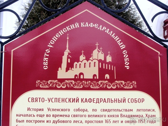 Новогодний Владимир - маленький снежный фоторассказ. Часть 1 Новогодний Владимир - маленький снежный фоторассказ. Часть 1